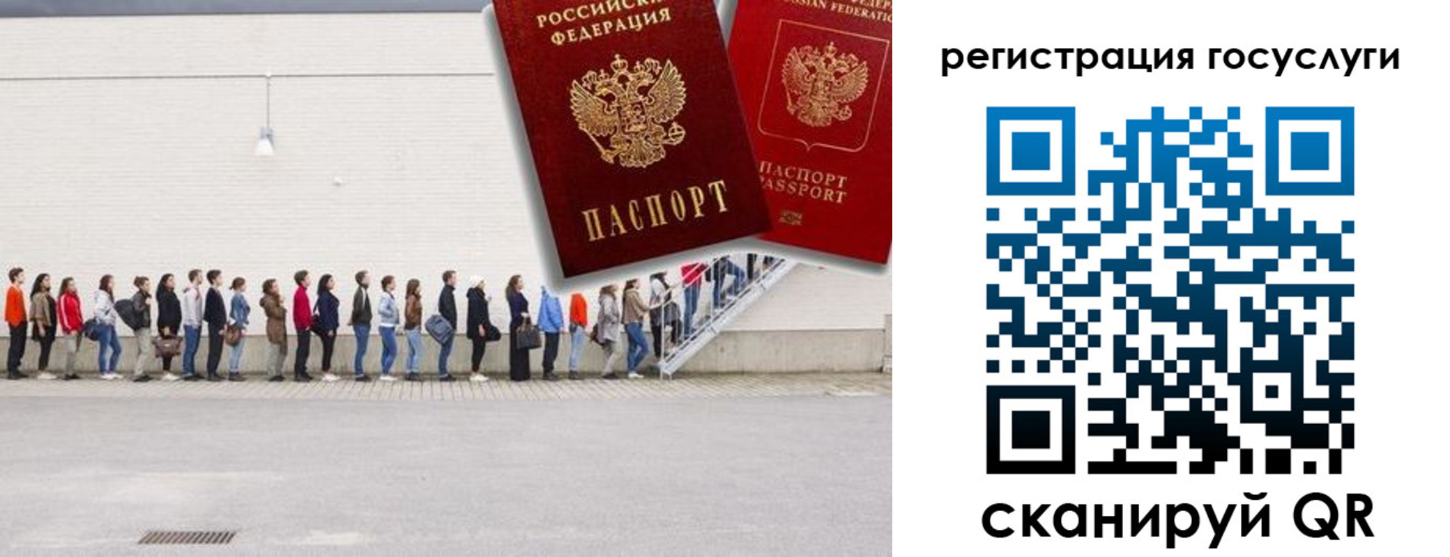 временная регистрация в Луге